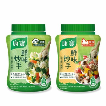 康寶 鮮味炒手240g/罐(2款任選/原味/素食)