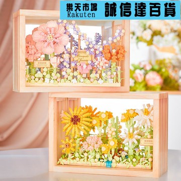 相框 相框花桌面積木擺件微鑽拼裝積木玩具男女孩畢業禮物活動禮品