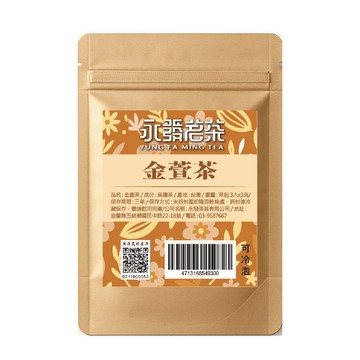 永發茗茶-金萱茶 3g x3