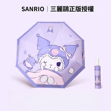 雨傘 三麗鷗家族系列 可愛庫洛米卡通形象自動摺疊傘 黑膠晴雨三折傘 防曬遮陽全自動折疊傘