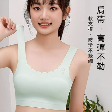 🌸台灣免運🌸女童無痕內衣 兒童内衣 12-18歲女童內衣 發育期學生内衣 少女內衣 固定杯運動防震小背心 青春期成長内衣