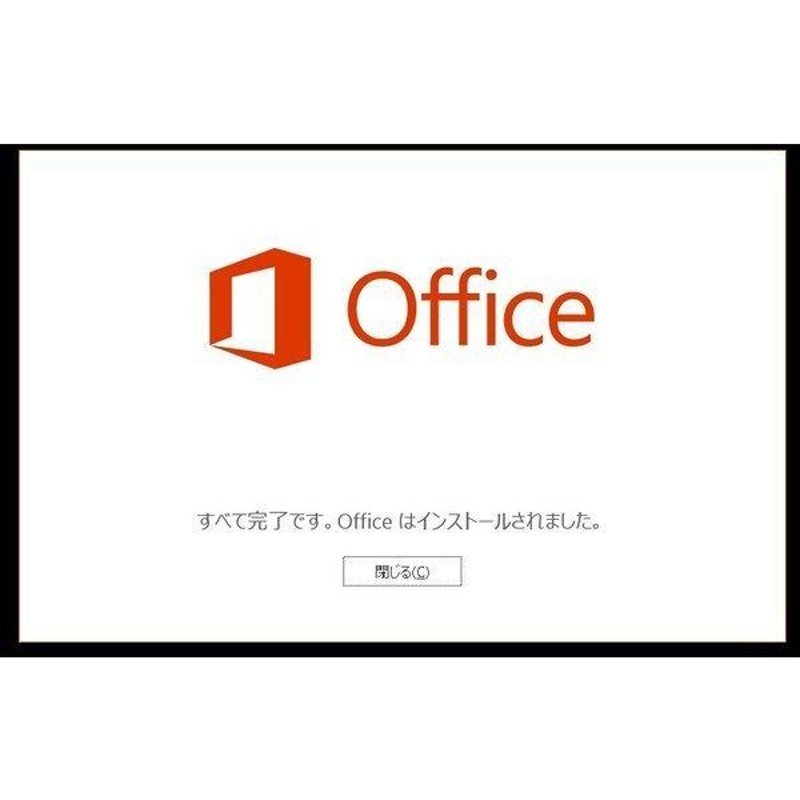 Microsoft Access2016 製品版　新品未使用PC/タブレット