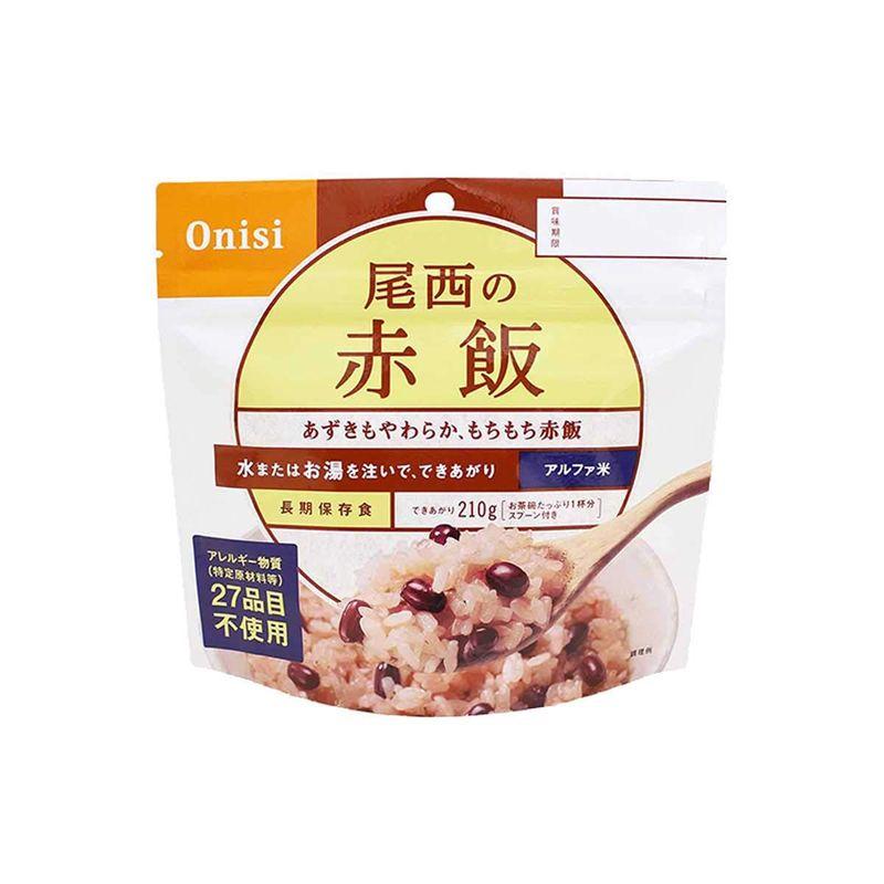 尾西食品 50袋入り：アルファ米（１食分） 赤飯