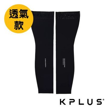 《KPLUS》透氣保暖腿套 小腿套/機能襪/長襪/運動/單車/登山
