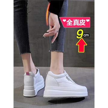 加絨內增高女鞋9cm旅游真皮春夏網面冬小個子厚底爆款松糕小白鞋