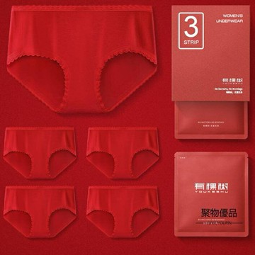 內褲女性感蕾絲莫代爾屬牛中腰女士大紅色三角短褲頭【聚物優品】