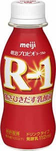 明治プロビオヨーグルトR-1 ドリンクタイプ 112ml×24本 強さひきだす乳酸菌