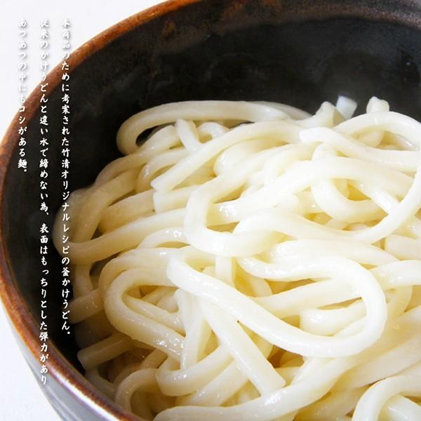 讃岐うどん 竹清釜かけうどん 2食入（半生麺、箱） 常温保存