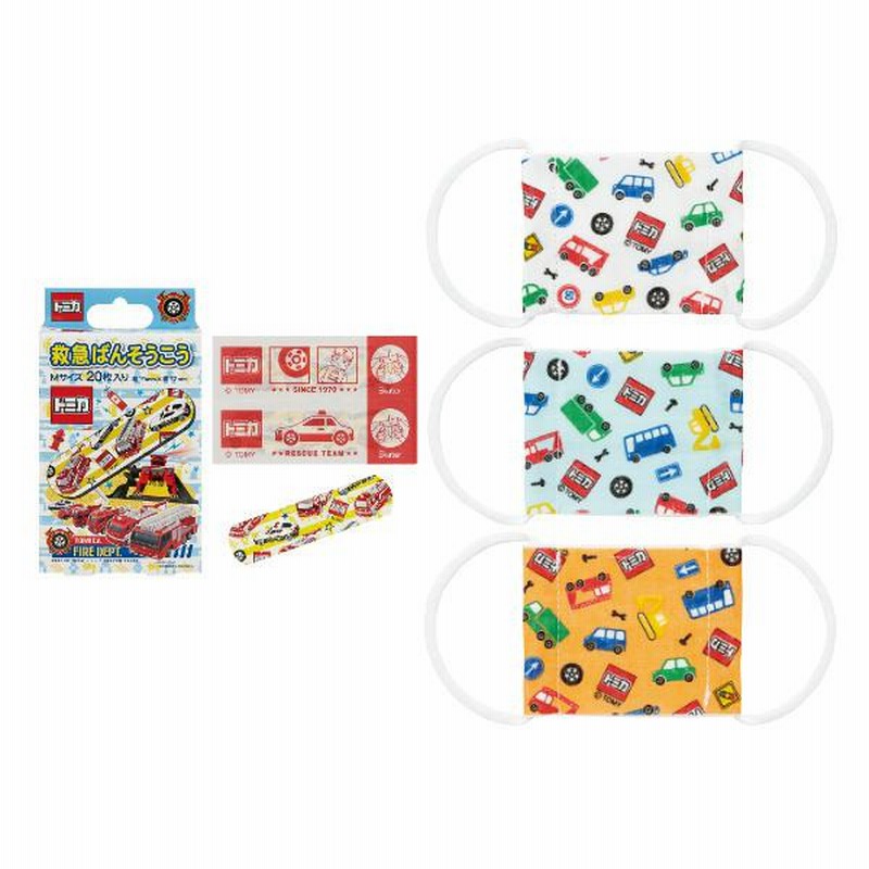 ベビー マスク 3枚 絆創膏 M 20枚 セット トミカ キャラクター  