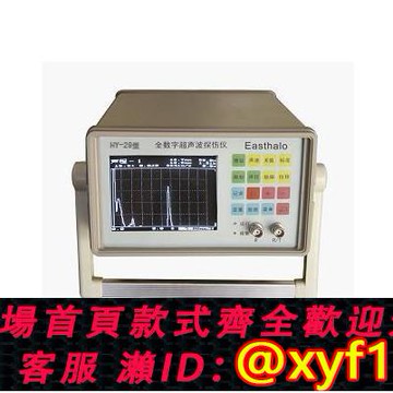 {可打統編 保固一年}道博DBUT-29數字式超聲波探傷儀無損檢測儀探傷儀器金屬探傷機
