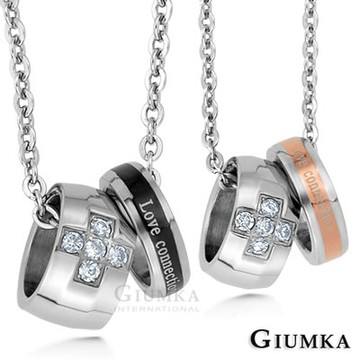 GIUMKA情侶對鍊甜甜的愛 一對價格