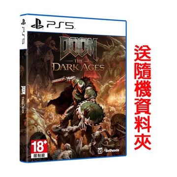 PlayStation PS5 毀滅戰士：黑暗時代 中文一般版送隨機資料夾