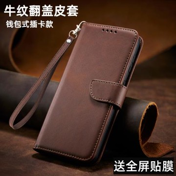 適用vivos19手機殼vivo s19pro翻蓋皮套s18全包s18e牛紋皮s17t防摔s16硅膠15錢包12插卡10保護殼雙面9/7男女