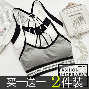 無鋼圈降落傘字母裹胸抹胸薄款學生運動內衣美背顯胸背心少女文胸