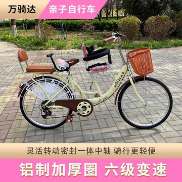 免運/可開票 快速出貨 新款親子母子雙人自行車帶小孩接送寶寶成人女士單速變速通勤車
