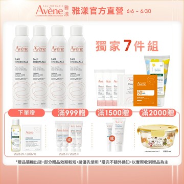 雅漾 舒護活泉水300ml 多入組 活泉穩膚 保養第一步  改善膚質的水 Avene官方旗艦店_24110060