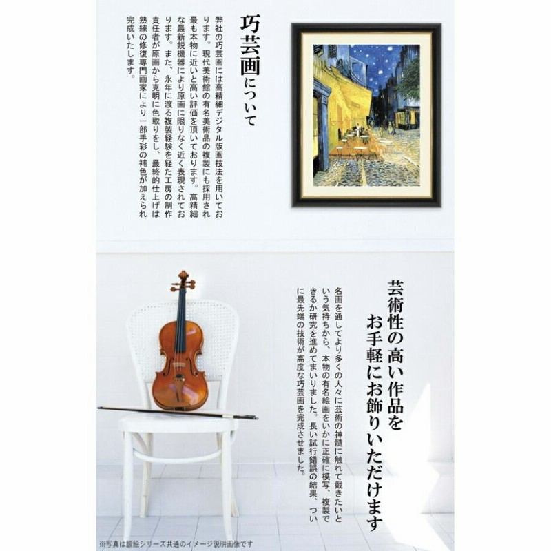 絵画 額入り 壁掛け F4 佐藤恵風 しあわせカノン 複製画 1枚 日本現代画 インテリアアート 絵 額絵 壁飾り かわいい 詩 言葉 癒し絵 |  LINEショッピング