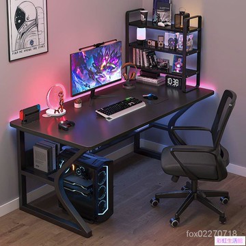 電腦桌 遊戲桌 辦公桌 電競桌 遊戲電競桌 書桌 電腦桌傢用臺式網紅電競桌椅套裝桌子工作臺簡約辦公桌學習桌書桌