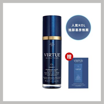 Virtue｜晚安髮肌修護精萃50ml