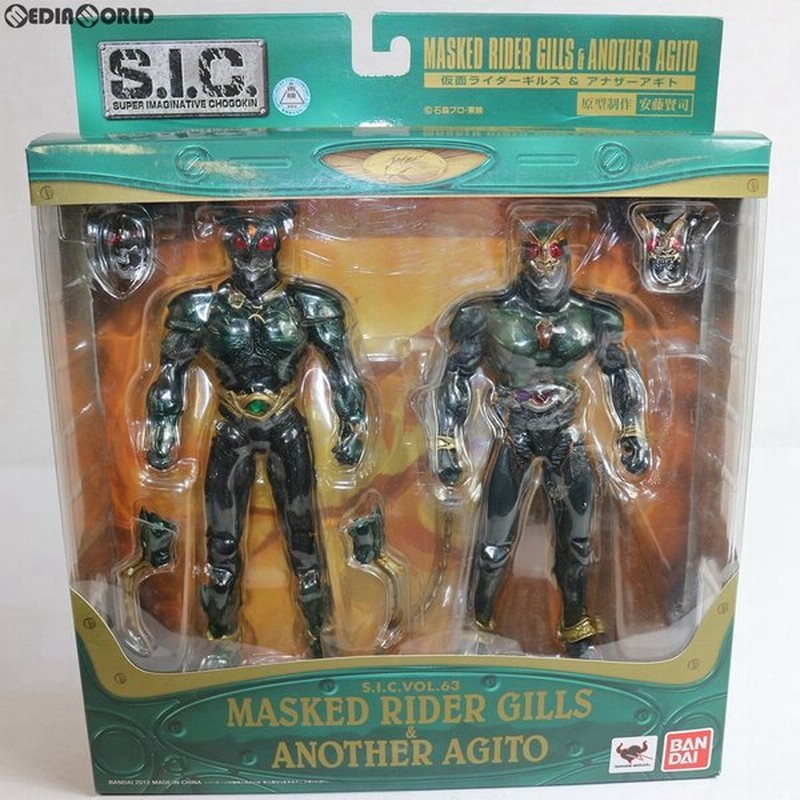 中古即納 未開封 Fig S I C 仮面ライダーギルス アナザーアギト 仮面ライダーアギト 完成品 可動フィギュア バンダイ 1526 通販 Lineポイント最大0 5 Get Lineショッピング