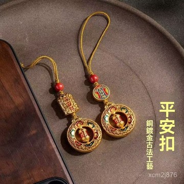 🙏🏻紫南宮過爐 開光🔥七月初更新-高檔沙金時來運轉汽車鑰匙扣掛件琺瑯平安扣吊墜U盤手機鏈掛飾 B8KB