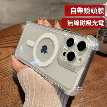 自帶鏡頭膜 防摔殼  保護殼 磁吸手機殼 適用於 iPhone 13 14 15 16 18 17 Pro max