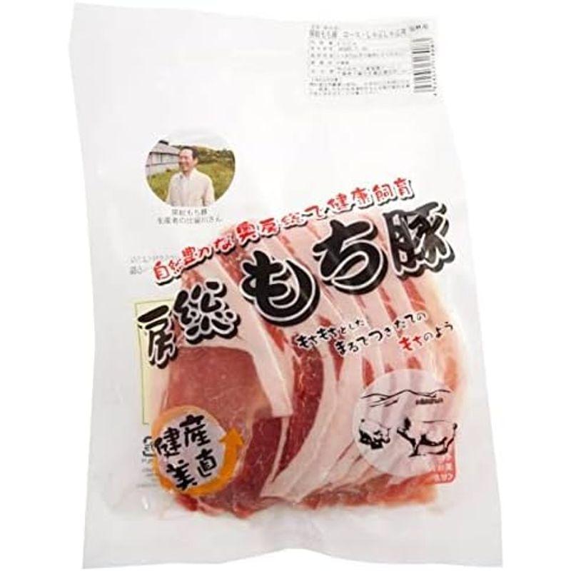 国産 豚肉 房総もち豚 豚ロース しゃぶしゃぶ用 200g 6パック