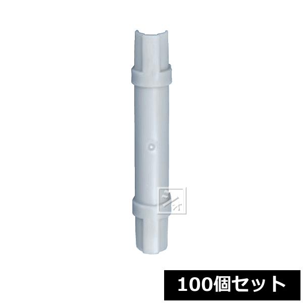 電気柵 資材 末松電子 パッカー 長さ11cm 入 電柵