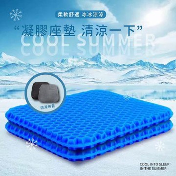 莫菲思 3D凝膠坐墊+防滑布套黑/灰