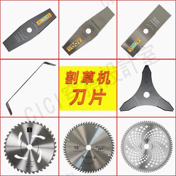 華盛割草機配件割灌機刀片鋸片一字刀直刀2齒3齒40齒80齒合金鋸片【亞德機械五金家居】