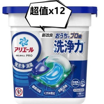【P&G】日本進口 2024新款4D超濃縮洗衣膠囊 11顆*12盒 (多款任選)