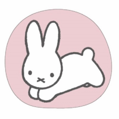ミッフィー もちもちウサギ もちもちクッション 通販 Lineポイント最大get Lineショッピング