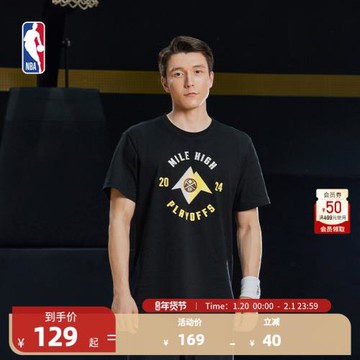 (免運)NBA官方掘金季后賽口號系列中性寬松版T恤