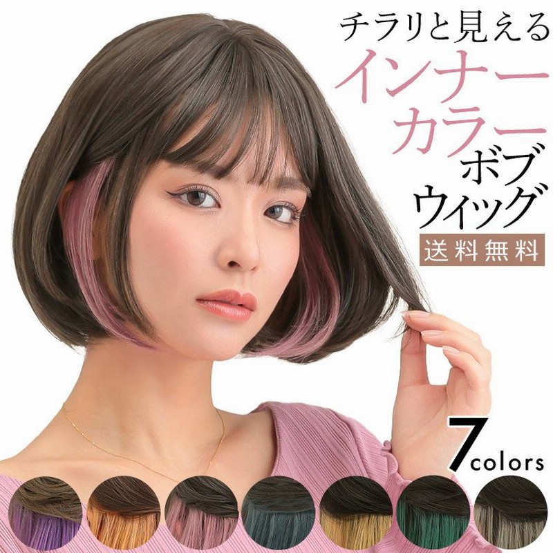 フルウィッグ かつら - www.ellenkicet.ac.in