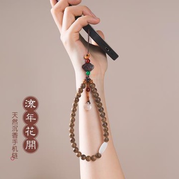 古風手機掛繩越南沉香手工串珠短款手機鏈結實耐用白瑪瑙吊墜掛件精致女手腕繩子高端復古中國風男新款掛飾品