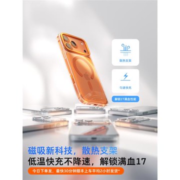 圖拉斯支點殼D1S適用蘋果16ProMax手機殼iPhone16磁吸15新款iPhone14Pro透明Magsafe無線14充電13高級感16