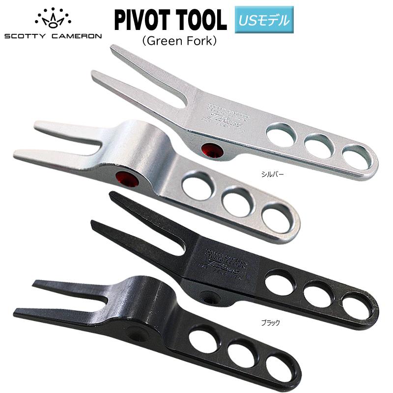 最安値で スコッティキャメロン ピボットツール グリーンフォーク SCOTTY CAMERON Pivot Tool USモデル 