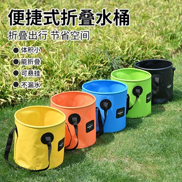 戶外釣魚可折疊漁具垂釣收納桶外出野營洗碗便攜式水盆旅行泡腳袋