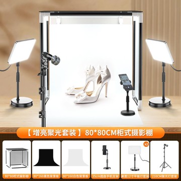 免運 可開票 攝影棚小型產品專用靜物拍照道具led便攜簡易柜式燈箱高亮柔光燈S