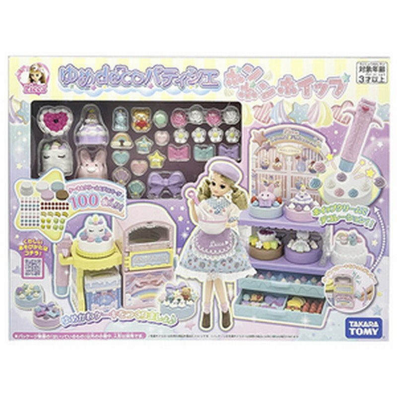 タカラトミー リカちゃん ゆめdecoパティシエ ポンポンホイップ