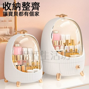 【現貨】企鵝輕奢帶燈化妝品收納盒/拉門式/保養品收納盒/化妝品收納箱/桌面收納/手提化妝盒/收納盒/防塵/交換禮物/生日