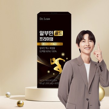 Dr. Lean Albumen Gold Premium 60 Tablets (2-month supply)