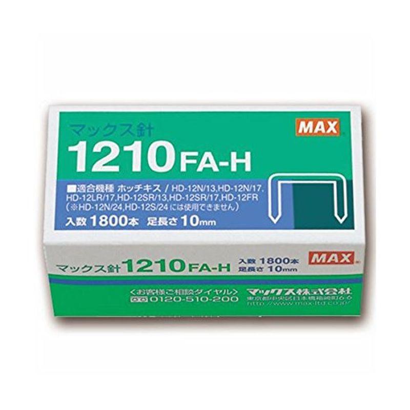 マックス ホッチキス針大型12号シリーズ 100本連結×18個入 1210FA-H 1セット（10箱）