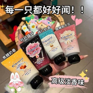 泰式芍藥香氛護手霜 黑色滋潤盛開護手霜 補水保溼持久留香護手霜 清新淡香氛護手霜