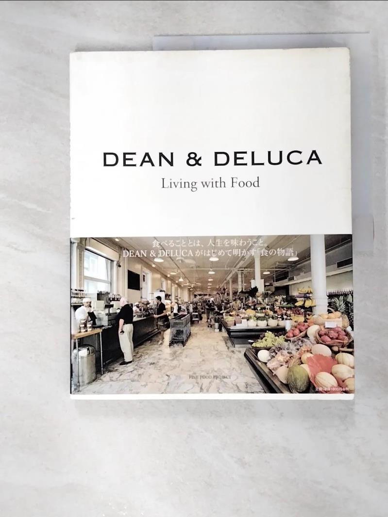 最終決算 DEAN DELUCA―Living with Food