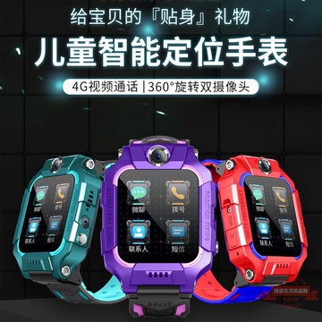 X7兒童手表4G全網通GPS定位視頻通話防水中小學生智能電話手表