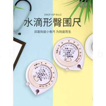 【高精度迷你腰圍捲尺】腰圍尺 迷你卷尺 皮尺 腰圍量尺 健康量尺 伸縮尺 腰圍量尺 三圍量尺 高精度捲尺 迷你量尺 捲尺