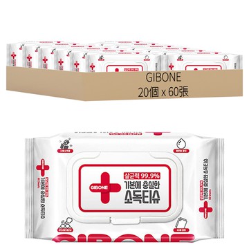 GIBONE 忠於基本消毒濕紙巾 掀蓋型  20個  60張