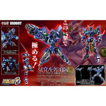 【史派克工廠】預購免運27年4月 千值練 RIOBOT 超級機器人大戰OG 機戰OG 奪魂者 機戰A配色Ver 0831