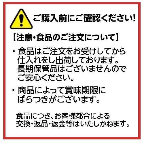 はくばく もち麦 800g 80gx3袋 cos588050  コストコ COSTCO